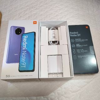 ソフトバンク(Softbank)のRedmi Note 9T ブラック 128GB　美品(スマートフォン本体)