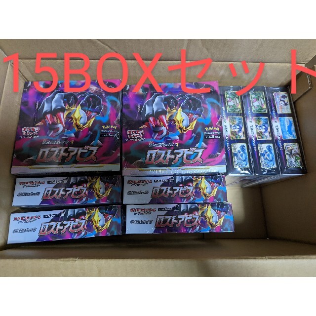 超人気高品質 ポケモンカード　ロストアビス　15BOXセット　シュリンク付き Box/デッキ/パック