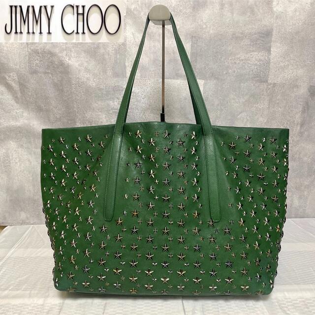 【極美品】JIMMY CHOO PIMLICO スタッズ グリーン トートバッグ