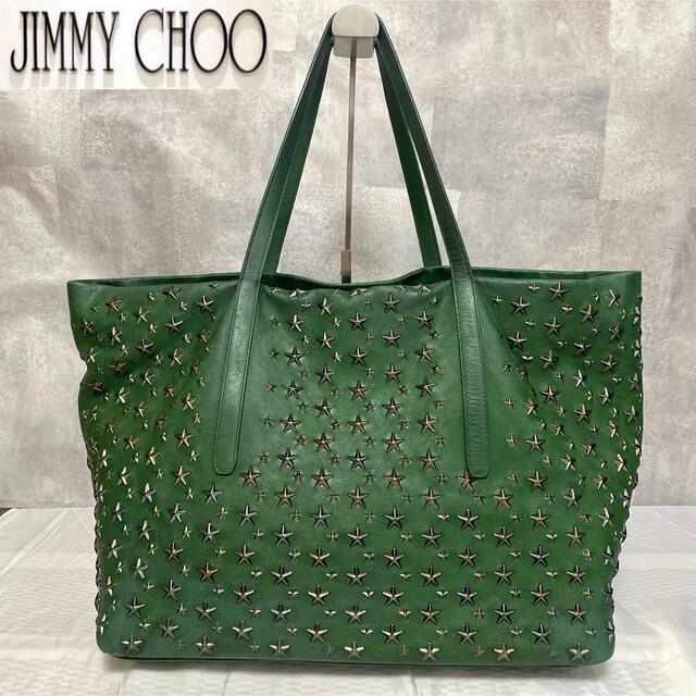 極美品】JIMMY CHOO PIMLICO スタッズ グリーン トートバッグ