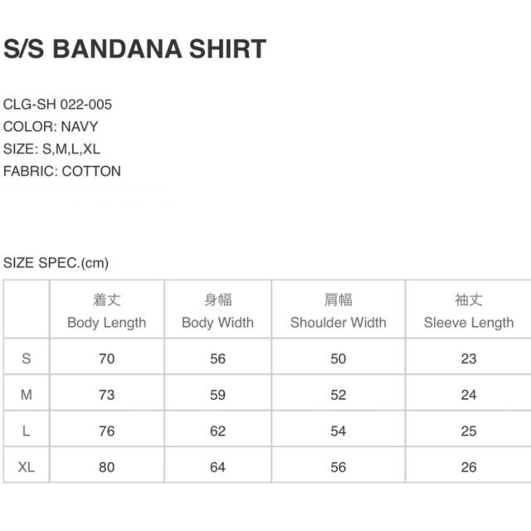 CHALLENGER S/S BANDANA SHIRT 半袖シャツ 3