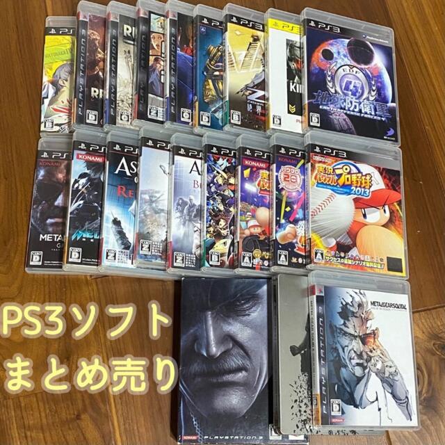 PS3ソフトまとめ売り