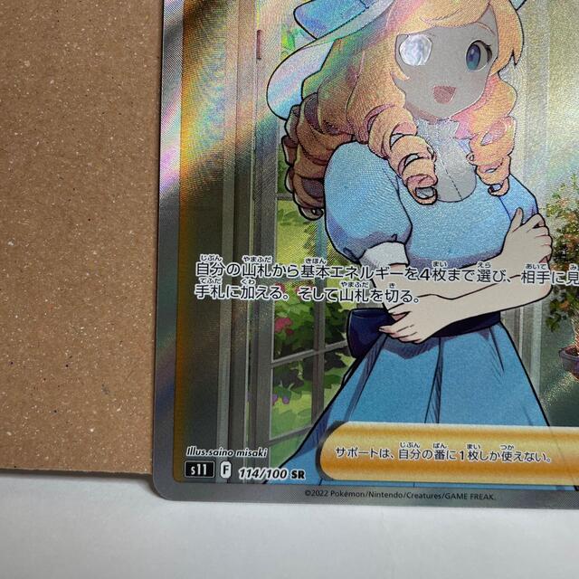 ポケモンカード  おじょうさま　6枚セット　SR  等ポケカ