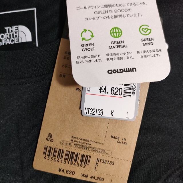 THE NORTH FACE(ザノースフェイス)の【新品/送料込】THE NORTH FACE ノースフェイス ロゴ Tシャツ メンズのトップス(Tシャツ/カットソー(半袖/袖なし))の商品写真