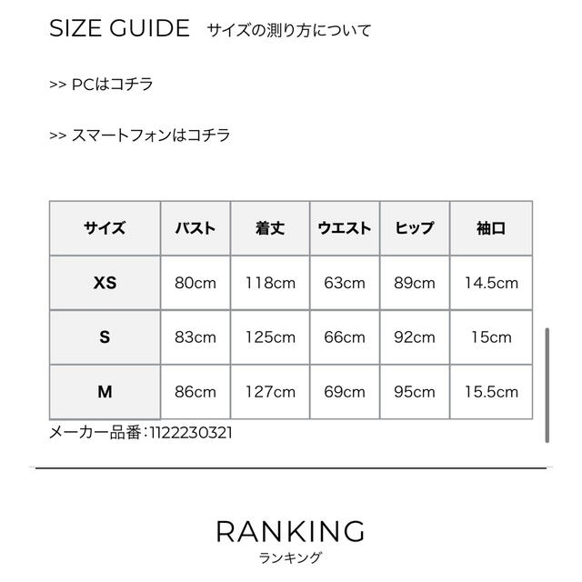 リトルフラワーレースマーメイドワンピース 5