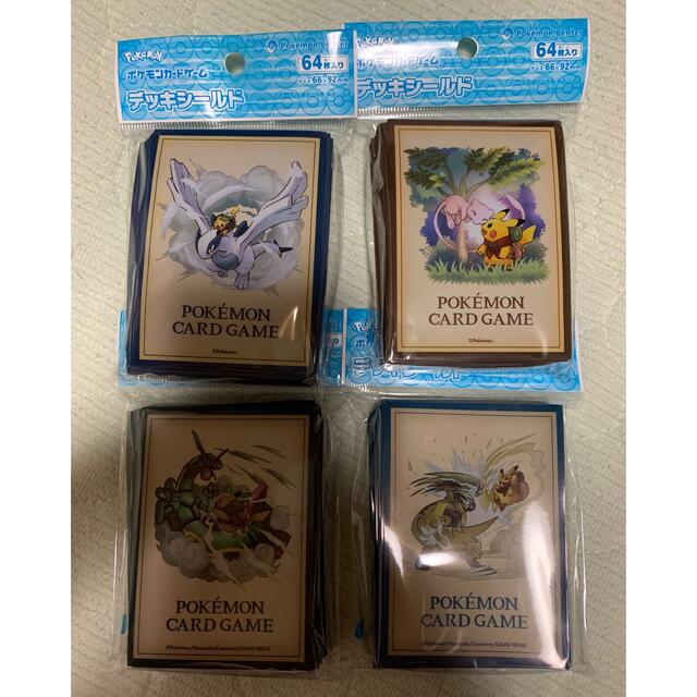 ポケモンカードゲーム デッキシールド ピカチュウ アドベンチャー 2種
