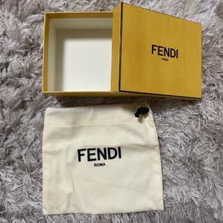 フェンディ(FENDI)のFENDI 空箱・付属袋　中古品(ショップ袋)