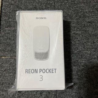 ソニー(SONY)のREON POCKET 3 ソニー　レオンポケット3 3個(その他)