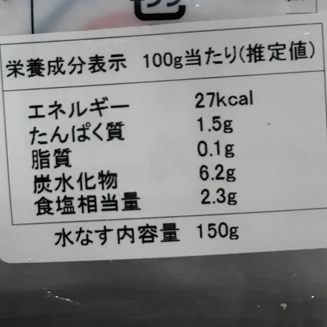 水なす　ぬか漬け　6個入り 食品/飲料/酒の加工食品(漬物)の商品写真