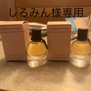 ボッテガヴェネタ(Bottega Veneta)のボッテガ　ミニ香水2個(香水(女性用))