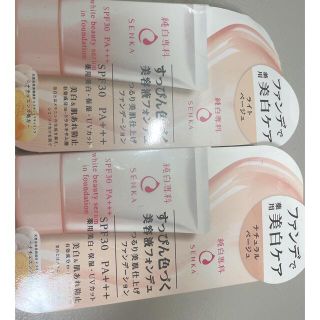 シセイドウ(SHISEIDO (資生堂))の純白専科 すっぴん色づく美容液フォンデュ ナチュラルベージュライトベージュ(ファンデーション)