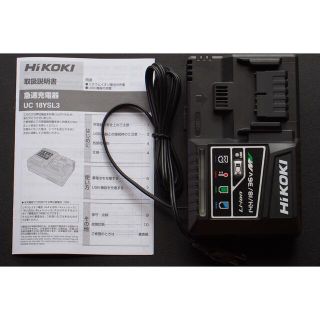 ヒタチ(日立)の【新品/送料込】HiKOKI (ハイコーキ) 急速充電器 UC18YSL3(工具/メンテナンス)