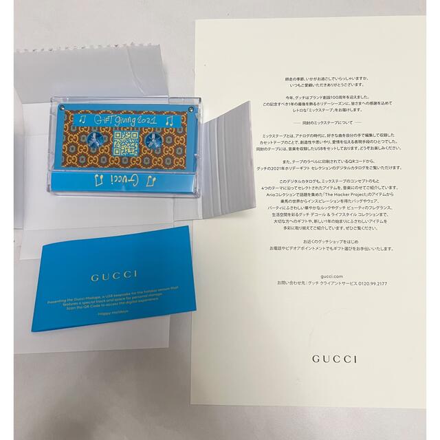 Gucci(グッチ)のグッチ ノベルティ 2021 USBメモリ カセットテープ ミックステープ エンタメ/ホビーのコレクション(ノベルティグッズ)の商品写真