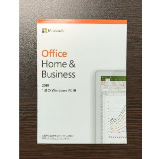 マイクロソフト(Microsoft)のOffice Home and Business 2019 5枚(PC周辺機器)