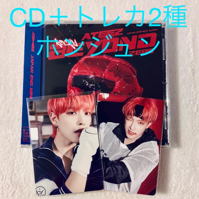 ATEEZ(エイティーズ)のATEEZ アチズ BEYOND ZERO ROCKY トレカ 2種 ホンジュン エンタメ/ホビーのCD(K-POP/アジア)の商品写真