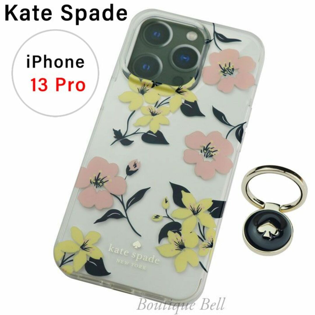 Kate Spade iPhone ケース♠️１３Pro ♠️スプリング・ガーデン