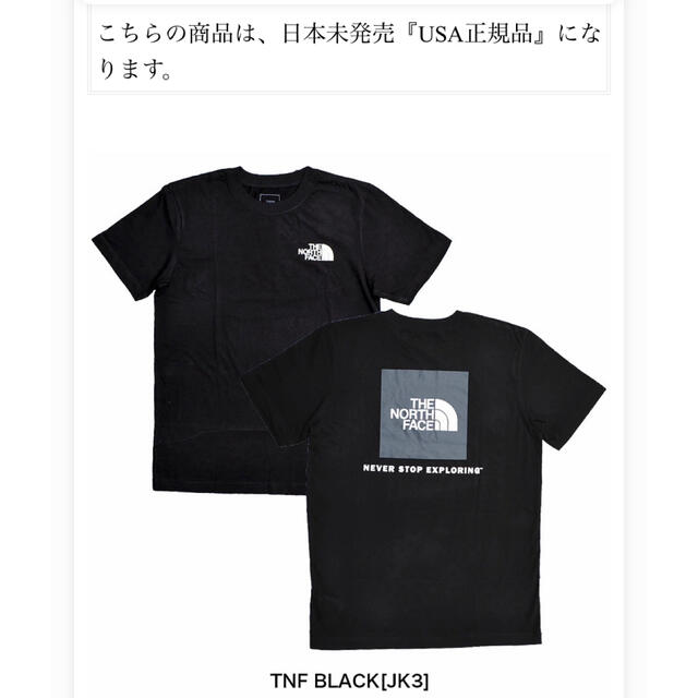 THE NORTH FACE(ザノースフェイス)のTHE NORTH FACE 半袖Tシャツ メンズのトップス(Tシャツ/カットソー(半袖/袖なし))の商品写真