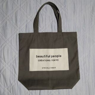 ビューティフルピープル(beautiful people)のbeautiful people  トートバッグ(トートバッグ)