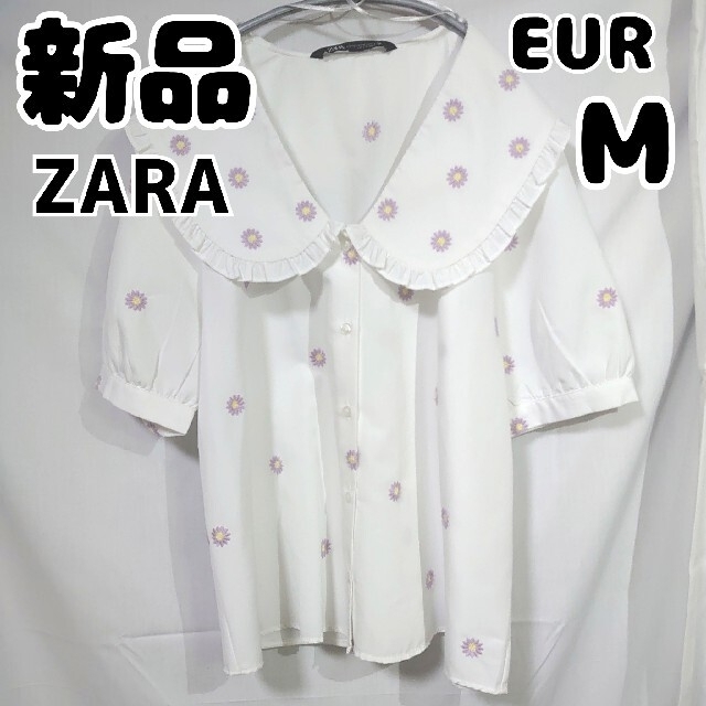 ZARA(ザラ)の新品 未使用 ZARA ブラウス 半袖 花柄 EUR M 白 レディースのトップス(シャツ/ブラウス(半袖/袖なし))の商品写真