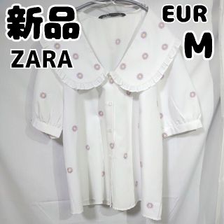 ザラ(ZARA)の新品 未使用 ZARA ブラウス 半袖 花柄 EUR M 白(シャツ/ブラウス(半袖/袖なし))