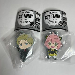 タカラトミーアーツ(T-ARTS)のでふぉラバ！ SPY×FAMILY  キーホルダー　アーニャ　ロイド　セット(キーホルダー)