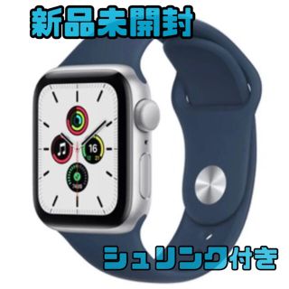 アップルウォッチ(Apple Watch)のApple Watch SE GPSモデル 40mm MKNY3J/A 新品(その他)