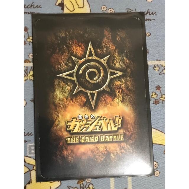 BANDAI - 金色のガッシュベル THE CARD BATTLE バリーvsキースの BANDAI - 金色のガッシュベル THE CARD BATTLE バリーvsキースの