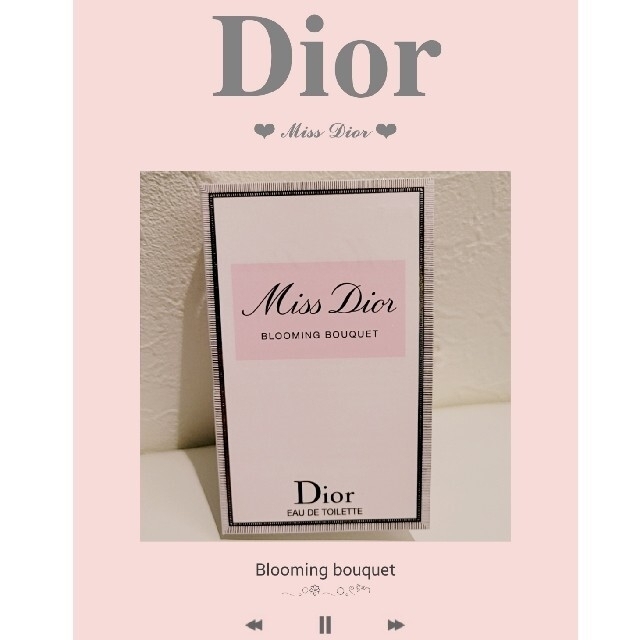 Dior(ディオール)のDior♡Miss Dior Blooming bouquet♡1ml♡新品 コスメ/美容のコスメ/美容 その他(その他)の商品写真