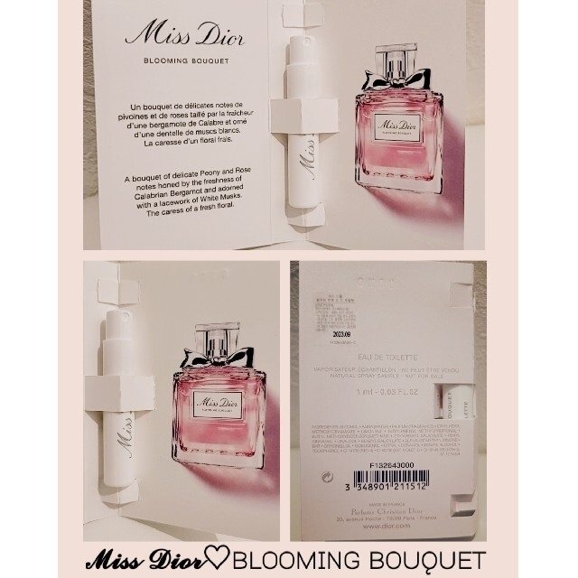 Dior(ディオール)のDior♡Miss Dior Blooming bouquet♡1ml♡新品 コスメ/美容のコスメ/美容 その他(その他)の商品写真