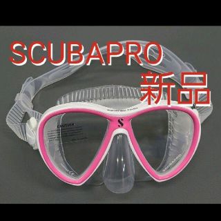 スキューバプロ(SCUBAPRO)の新品 スキューバプロ マスク SCUBAPRO ダイビング シュノーケリング(マリン/スイミング)