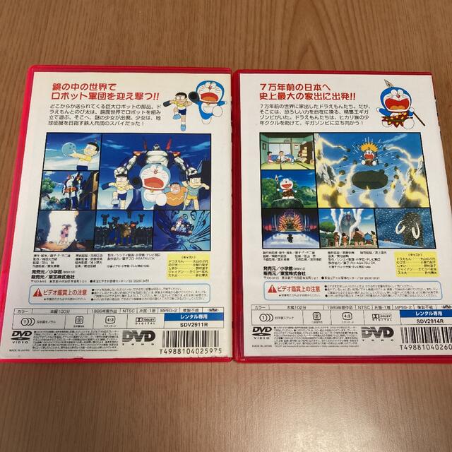 映画 ドラえもん DVD 10本の通販 by s shop|ラクマ 映画 ドラえもん DVD 10本の通販 by s shop|ラクマ