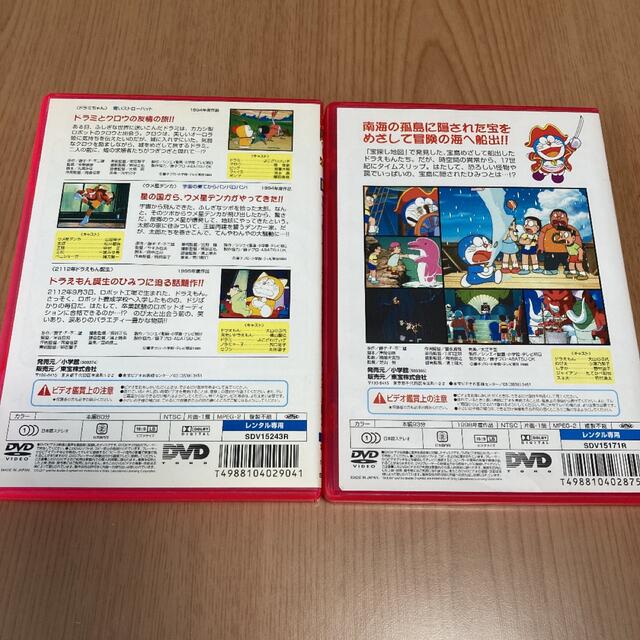 映画　ドラえもん　DVD   10本　まとめ売り