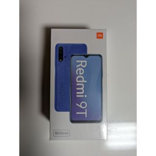 Xiaomi Redmi 9T 64GB オーシャングリーン(スマートフォン本体)