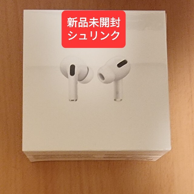 スマホ/家電/カメラapple air pods pro 新品未開封 正規品 本物