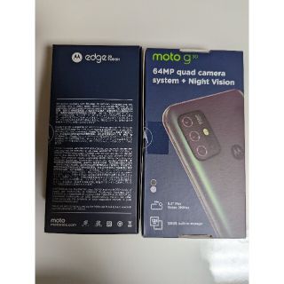 moto edge20 Fusion 二台セット