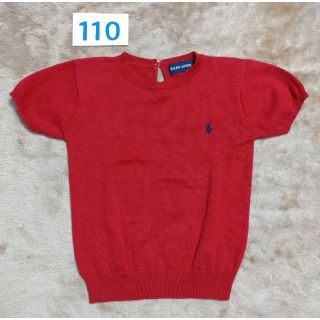 ラルフローレン(Ralph Lauren)のラルフローレン サマーセーター 110(ニット)