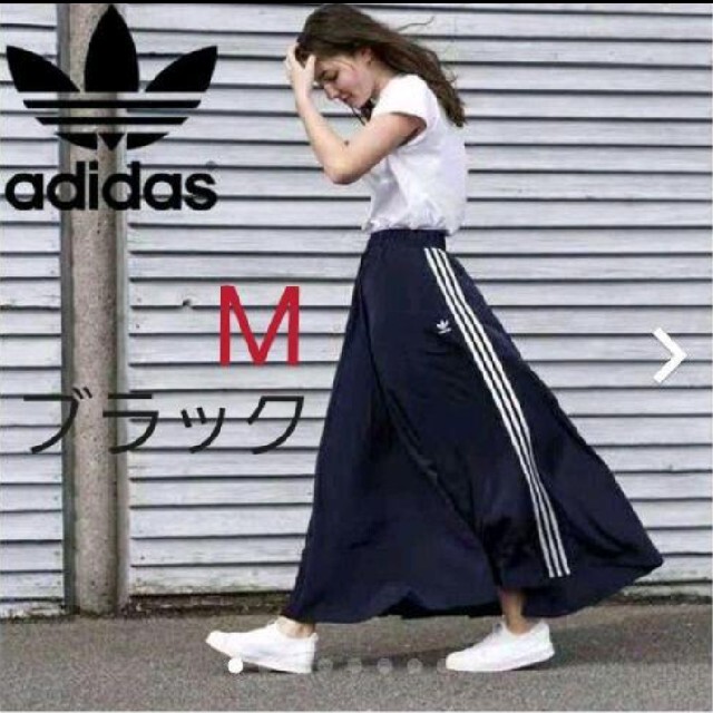 adidasオリジナルズロングサテンスカートMブラック | フリマアプリ ラクマ