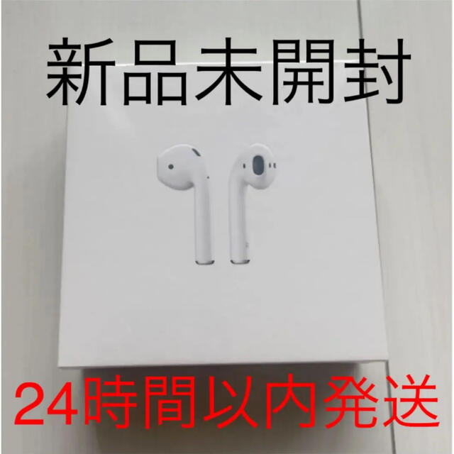 未開封新品 Apple AirPods 第二世代 MV7N2J/A