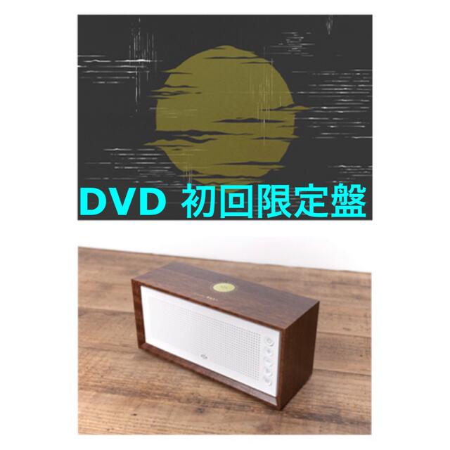 ヨルシカ LIVE「月光」DVD初回限定盤 Bluetoothスピーカー