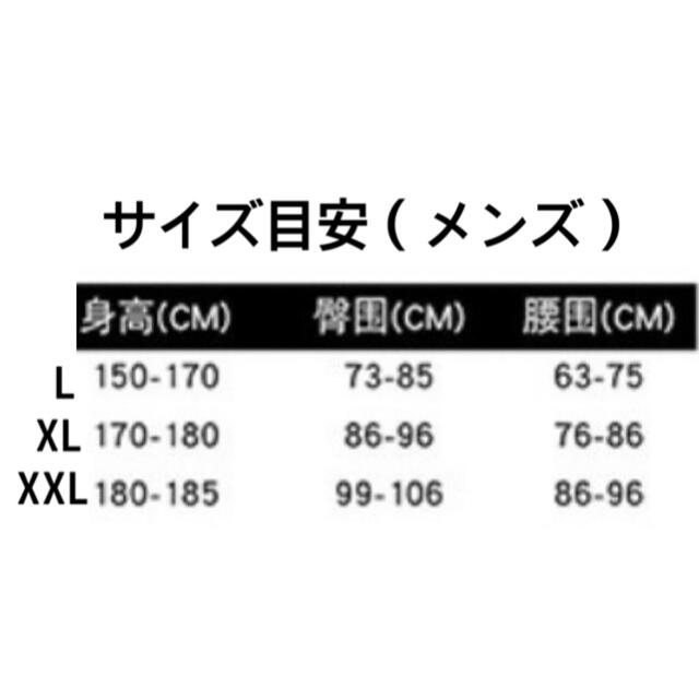 メンズ 水着 L 黒 緑 ボタニカル ラッシュガード セット UV メンズの水着/浴衣(水着)の商品写真