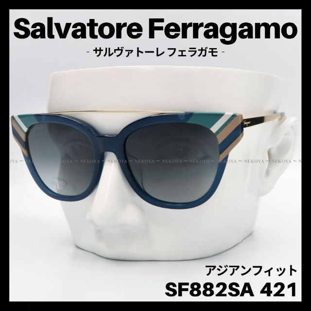 全てのアイテム Salvatore Ferragamo - Salvatore Ferragamo SF882SA サングラス ブルー サングラス+メガネ - prosoft.com.do 全てのアイテム Salvatore Ferragamo - Salvatore Ferragamo SF882SA サングラス ブルー サングラス+メガネ - prosoft.com.do