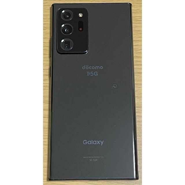 豪華で新しい Galaxy Note20 Ultra 5G SC-53A ミスティックブラック