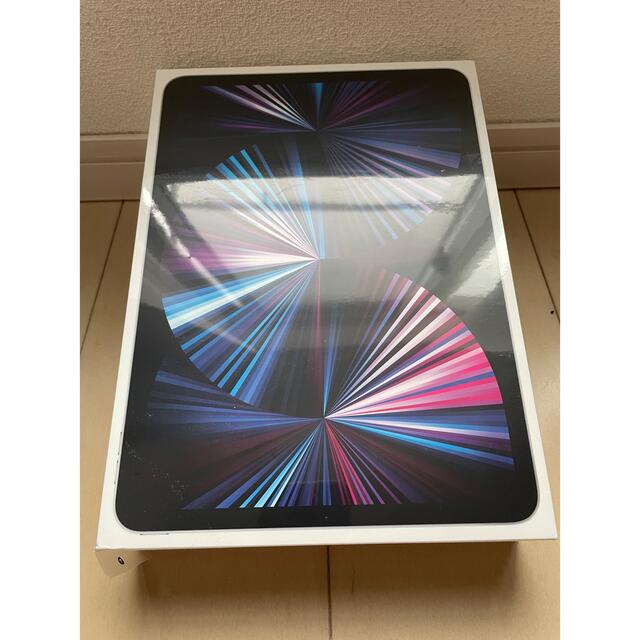 iPad - iPad Pro 11インチ 第3世代 WiFi 256GB 新品未開封