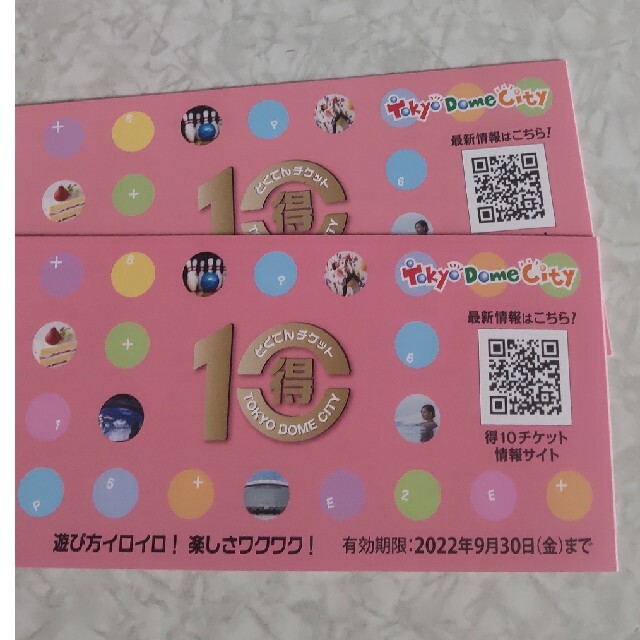 東京ドームシティ 得10チケット 2冊 - 通販 - hanackenovinky.cz