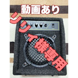 Dragon GA-10 ギターアンプ(15W)(ギターアンプ)