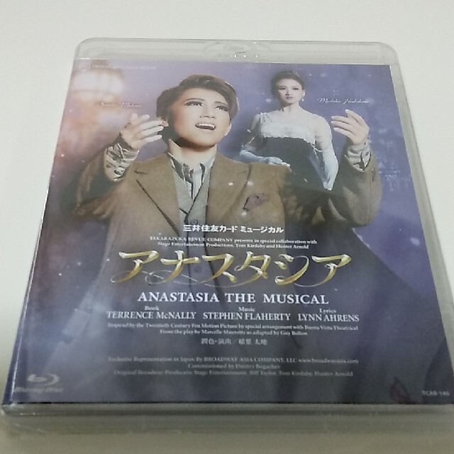 新品　三井住友ＶＩＳＡカード　ミュージカル　アナスタシア Blu-ray