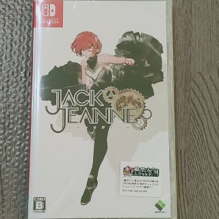 ニンテンドウ(任天堂)の専用ジャックジャンヌ JACK JEANNE Nintendo　Switch(携帯用ゲームソフト)