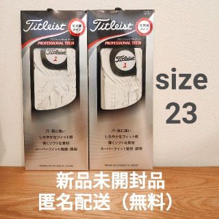 タイトリスト(Titleist)のTitleist(タイトリスト)  プロフェッショナルテック ゴルフグローブ23(その他)