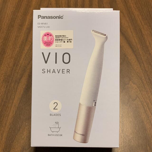 mari様専用パナソニックPANASONIC ES-WV61 www.termasbryant.com