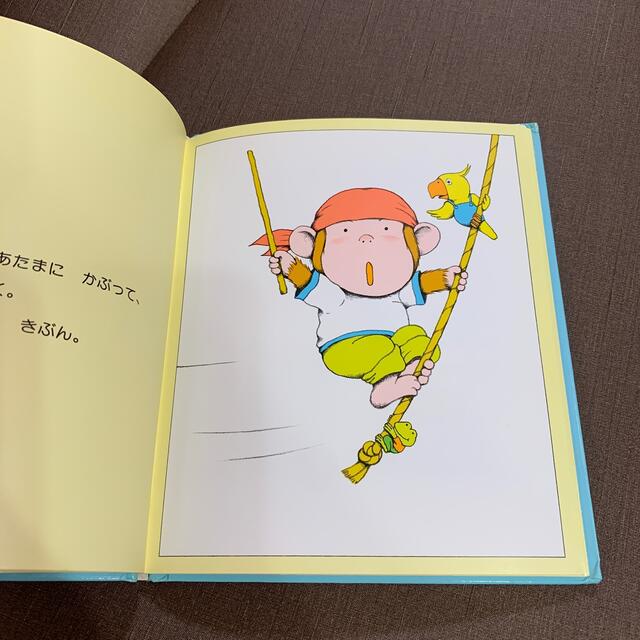 タンタンのハンカチ エンタメ/ホビーの本(絵本/児童書)の商品写真